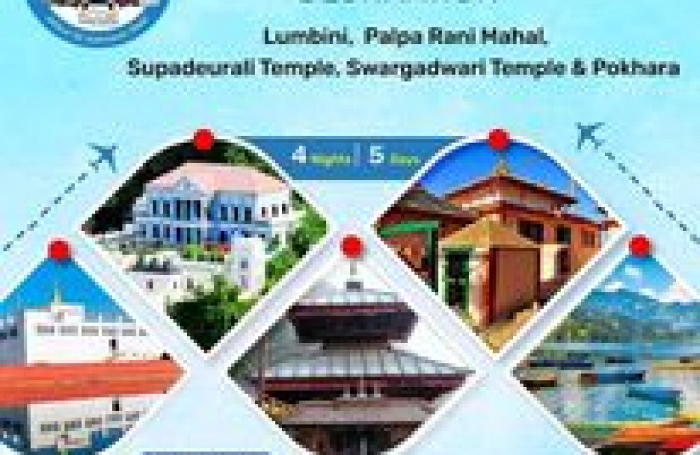 Supadeurali Ranimahal Swargadwari