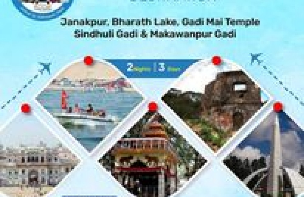 Janakpur Bharathlake Gadimai Temple